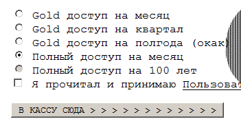 платежи.png