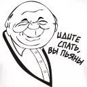 Аватара пользователя